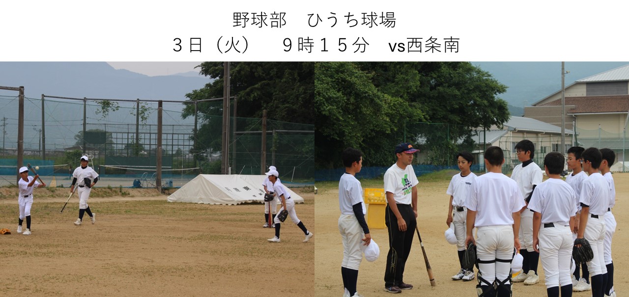 スライド4