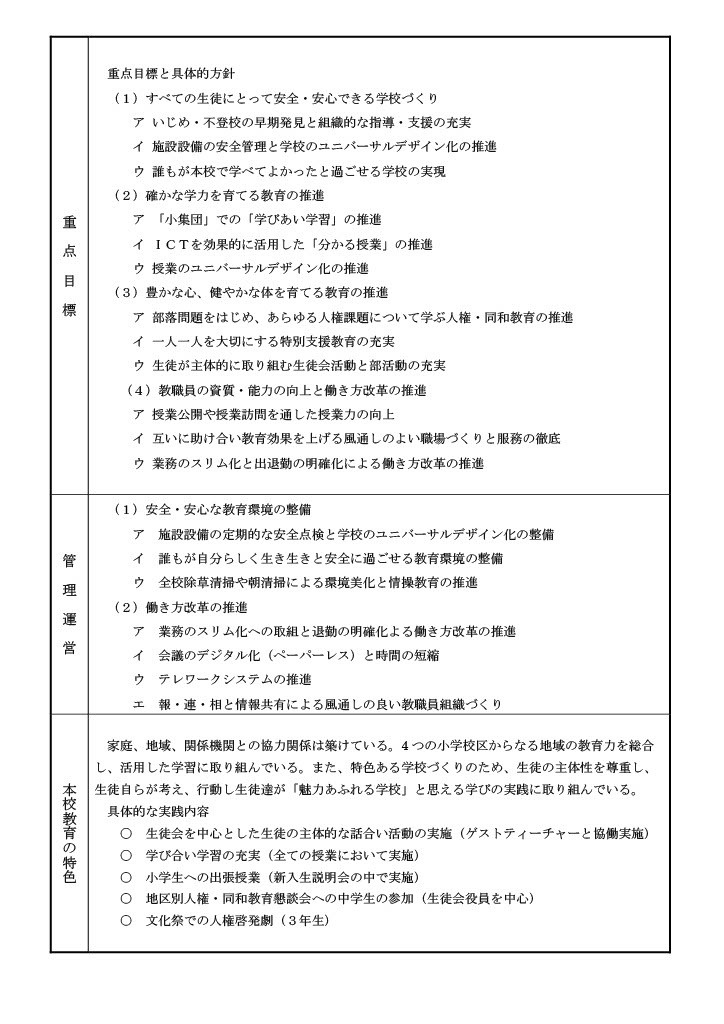 1744254940345-09fa8c25-dcb4-4573-8cf9-32e7b405977d_1