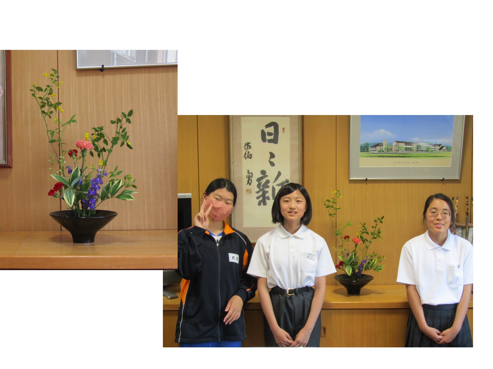 花